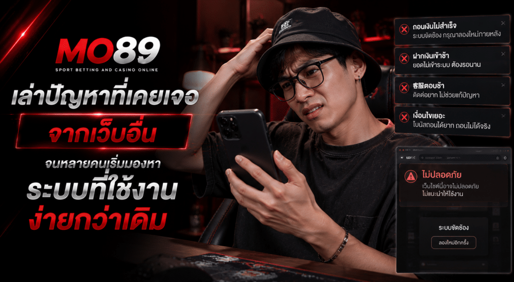 MO89
